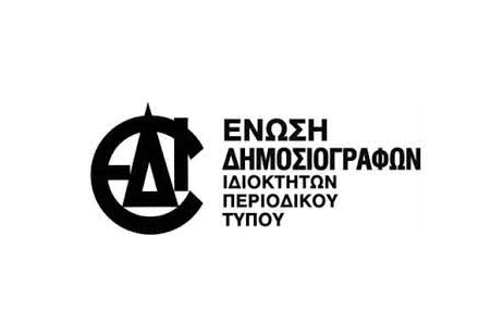 ΕΔΙΠΤ