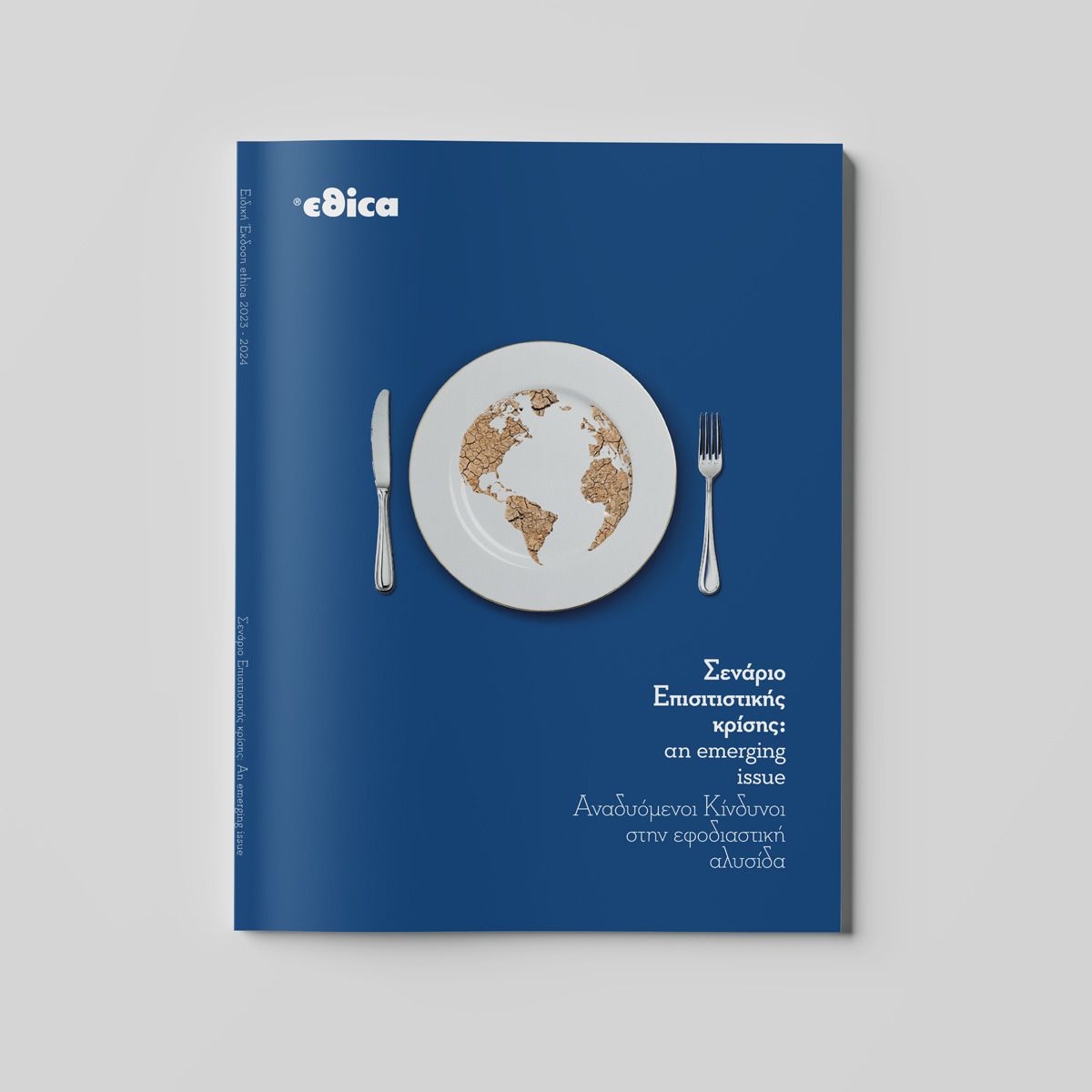 Ethica Mag®