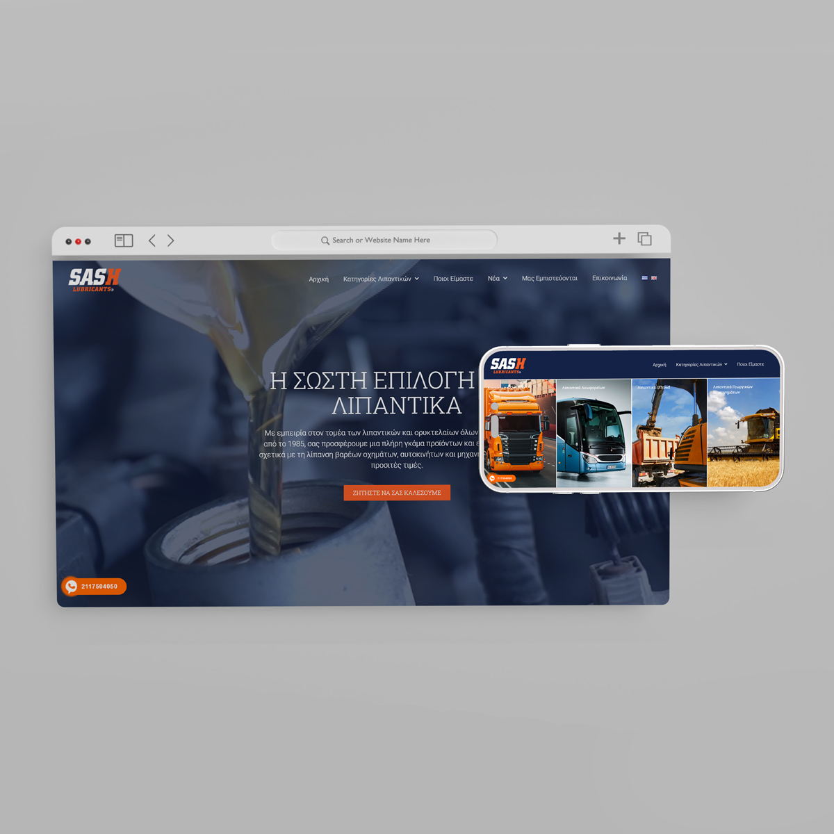 Sash Lubricants Website